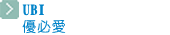 UBI